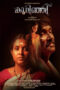 Download Kurinji (2024) Sub Indo Full Movie