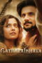 Download Gatha Vaibhava (2026) Sub Indo Full Movie