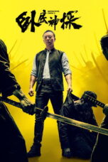 Download Detective Chen 2 (2026) Sub Indo Full Movie